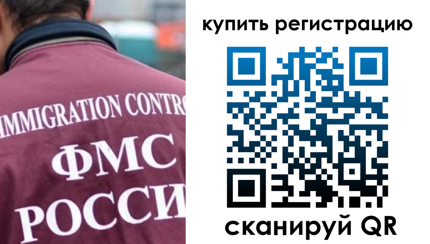 временная регистрация госуслуги в Беломорске