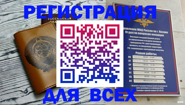 форма 3 в Беломорске